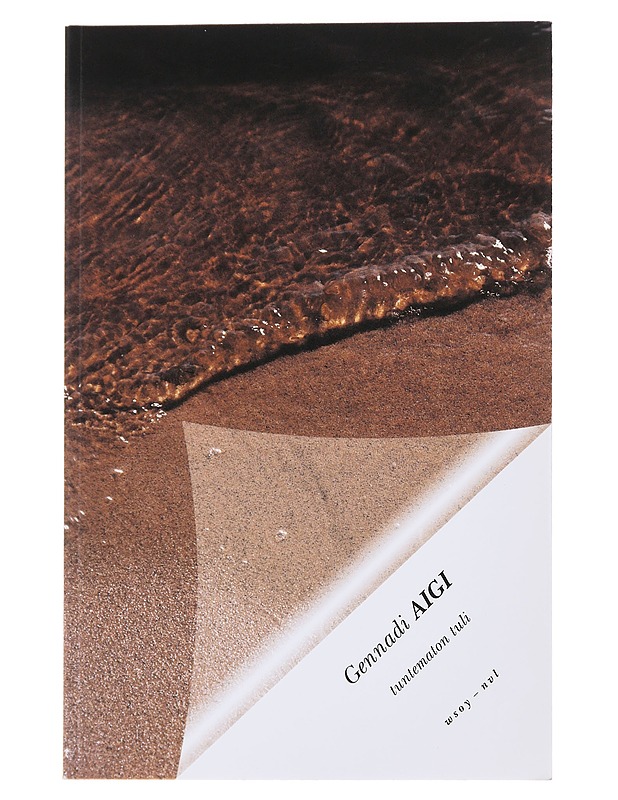 Tuntematon tuli - Aigi, Gennadi - Romaanit ja novellit - 10105475544 - 0