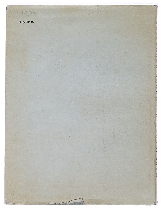 Karjalan kansantaidetta - Kosmenko, A. P. - Taide- ja kulttuurikirjat - 10105475884 - 1