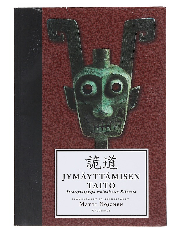 Jymäyttämisen taito - Nojonen, Matti - Tietokirjat ja oppaat - 10105476060 - 0