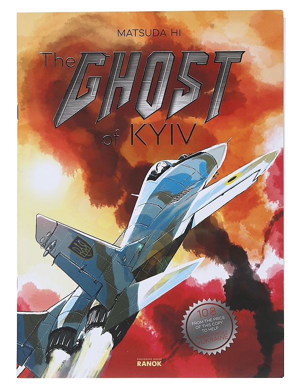 The ghost of Kyiv - Matsuda, Hi - Sarjakuvat - 10105476465 - 0