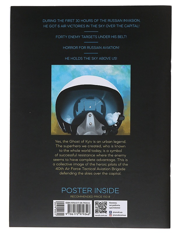 The ghost of Kyiv - Matsuda, Hi - Sarjakuvat - 10105476465 - 1