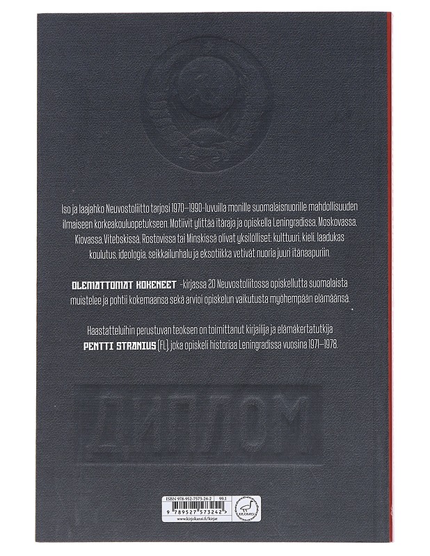 Olemattoman kokeneet - Pentti Stranius - Elämäkerrat ja muistelmat - 10105476611 - 1