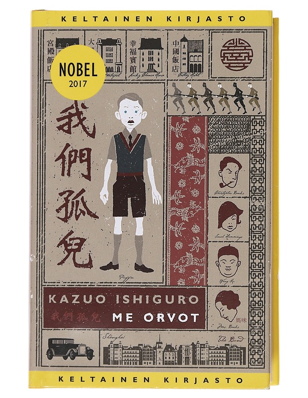 Me orvot - Ishiguro, Kazuo - Romaanit ja novellit - 10105477176 - 0