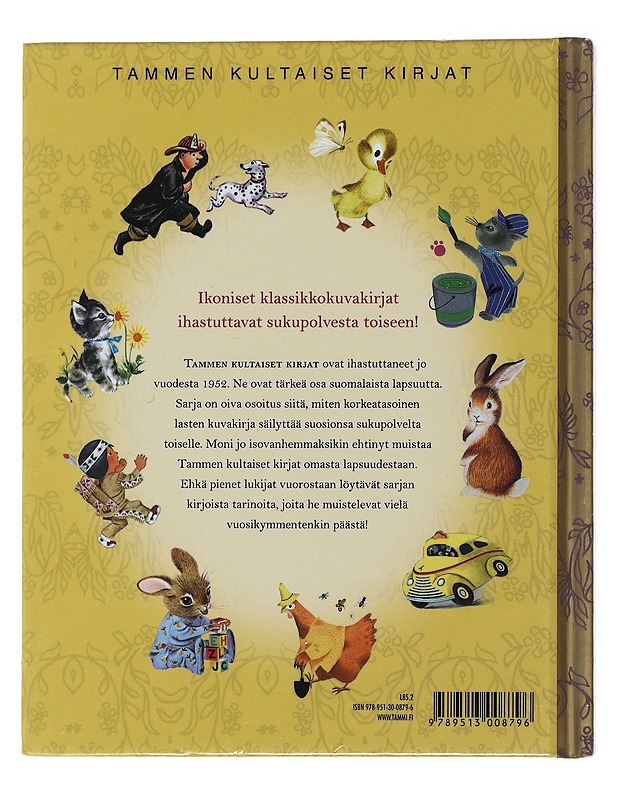 Ensimmäinen kirjani - Williams, Garth - Lastenkirjat - 10105477427 - 1