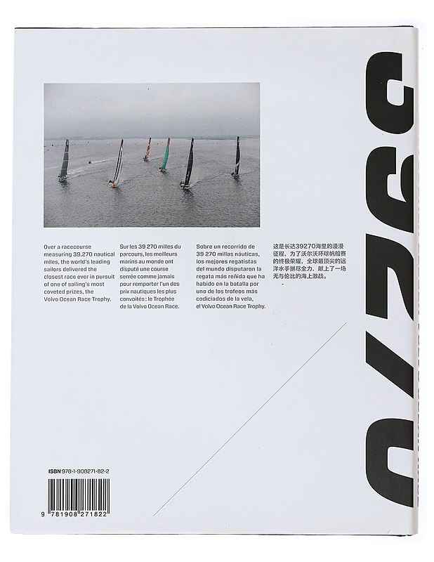 39270: Further, Tougher, Closer- Volvo Ocean Race - Gavin Brown - Tietokirjat ja oppaat - 10105477629 - 1