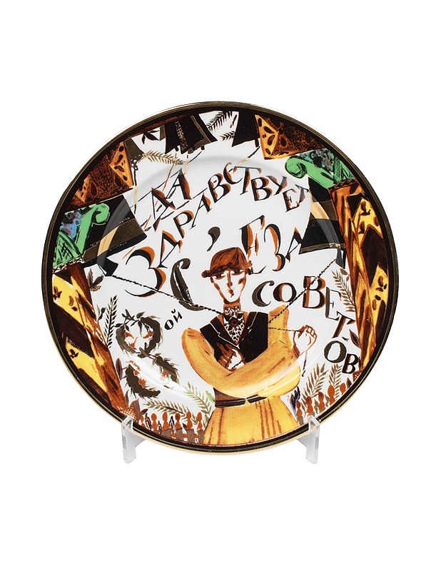 UBS Kellonsoittaja seinälautanen - Seinälautaset - 10105477867 - 1