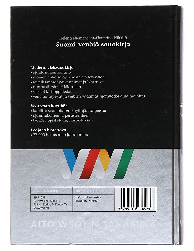 Suomi-venäjä-sanakirja - Niemensivu, Helena - Matkaoppaat ja sanakirjat - 10105478216 - 1