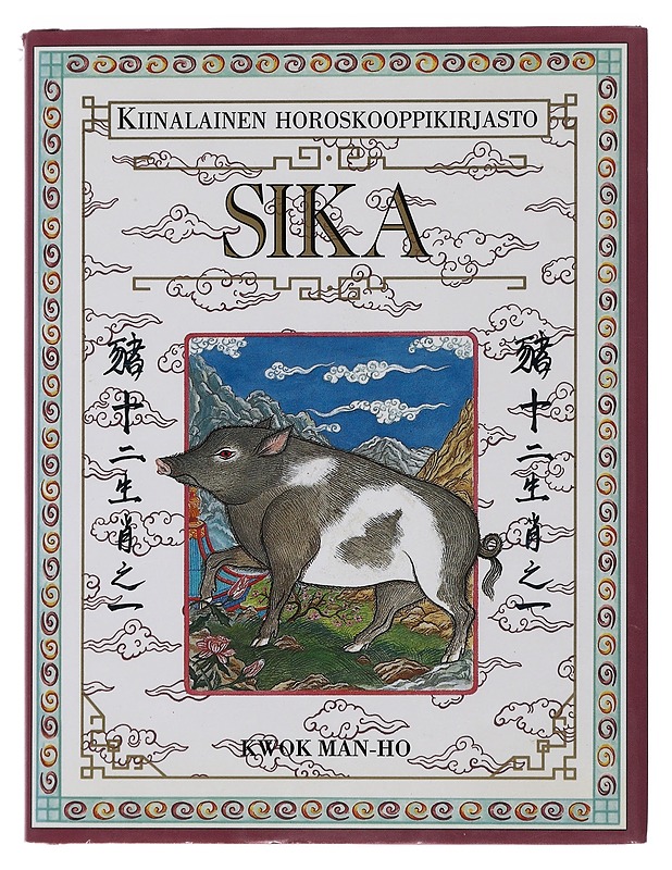 Kiinalainen horoskooppikirjasto. Sika - Kwok, Man-ho - Tietokirjat ja oppaat - 10105479364 - 0