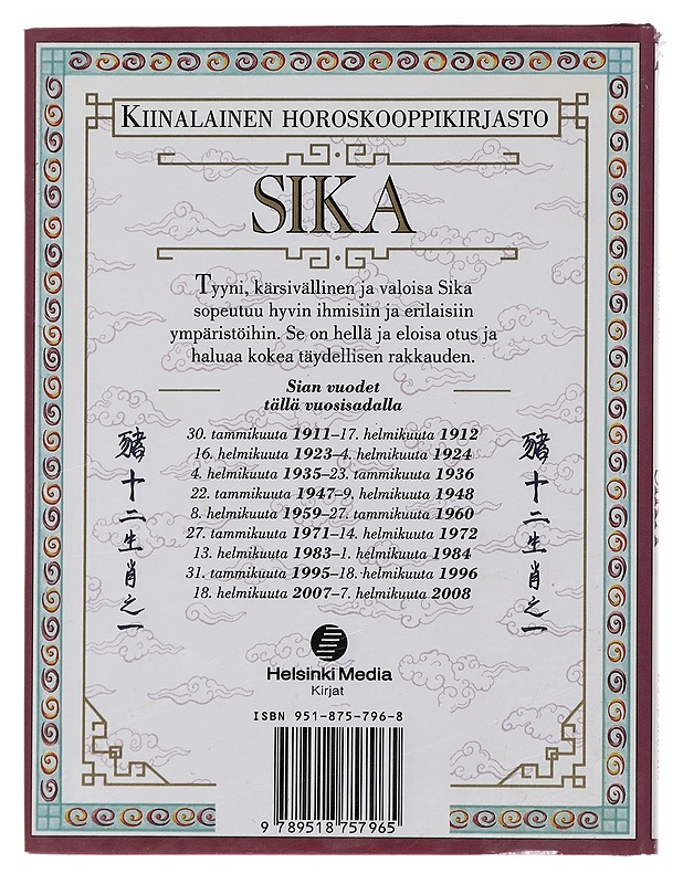 Kiinalainen horoskooppikirjasto. Sika - Kwok, Man-ho - Tietokirjat ja oppaat - 10105479364 - 1