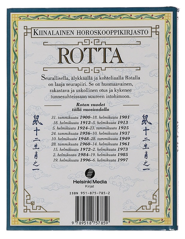 Kiinalainen horoskooppikirjasto : Rotta - Kwok, Man-ho - Tietokirjat ja oppaat - 10105479365 - 1