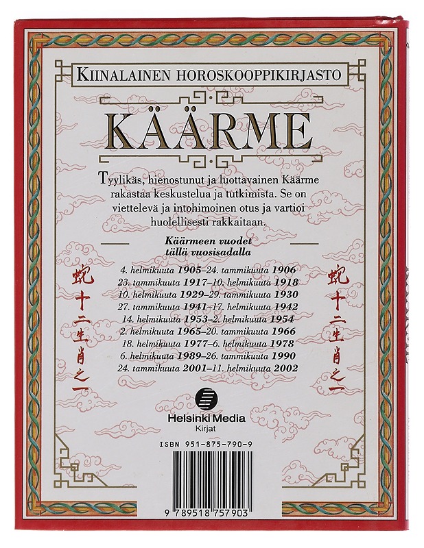 Kiinalainen horoskooppikirjasto : Käärme - Kwok, Man-ho - Tietokirjat ja oppaat - 10105479366 - 1