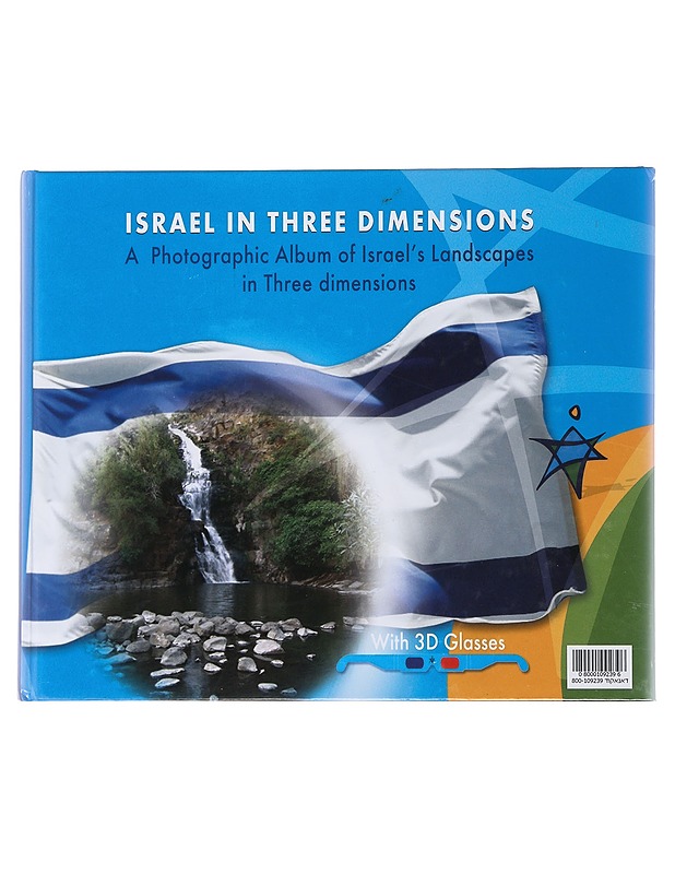 Israel in three dimensions - Yoel Amater - Historiakirjat - 10105479727 - 0