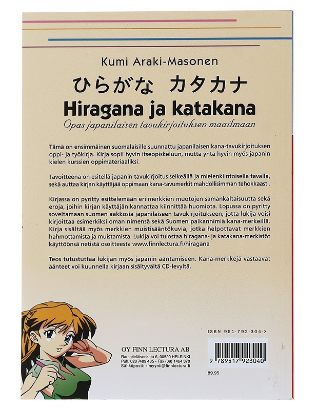 Hiragana ja katakana - Araki-Masonen, Kumi - Opetusmateriaaleja ympäristökasvatukseen - 10105480825 - 1