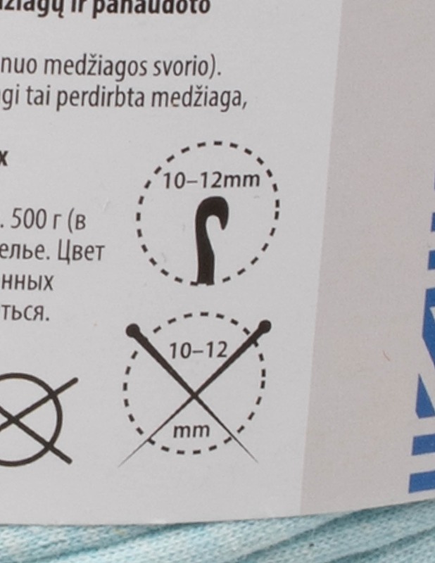 Trikookude, 632 g - Käsityö - 10105480891 - 1