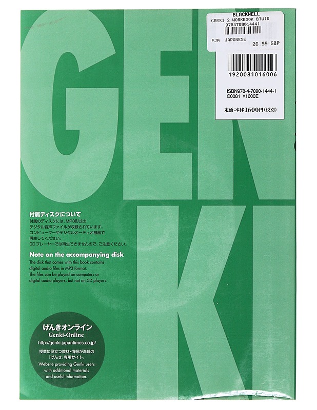 Genki : an integrated course in elementary Japanese - Banno, Eri - Harrastekirjat - 10105480973 - 1