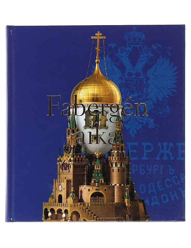 Fabergén aika - Marjo-Riitta Saloniemi - Historiakirjat - 10105481054 - 0