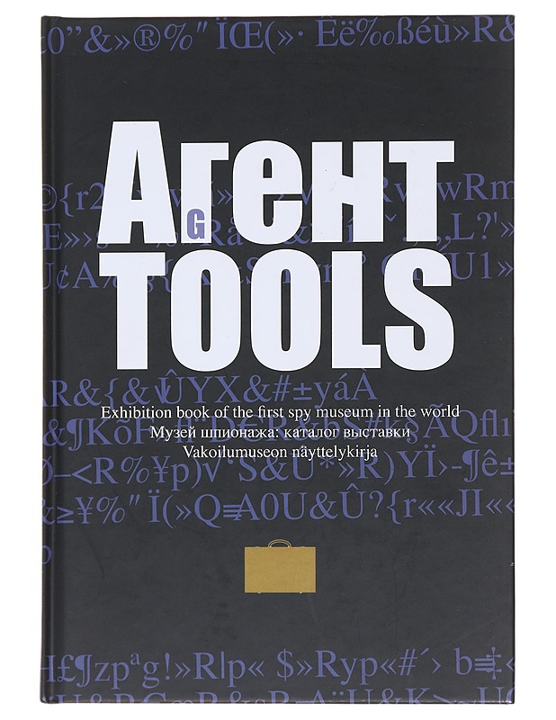 Agent Tools: Vakoilumuseo 1998-2013 - Teppo Turja - Tietokirjat ja oppaat - 10105481140 - 0