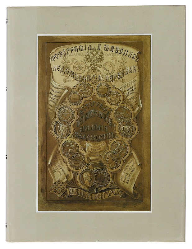 Andrei Osipovich Karelin: Tvorcheskoe nasledie - Karelinin, Andrei Osipovits - Taide- ja kulttuurikirjat - 10105481396 - 0