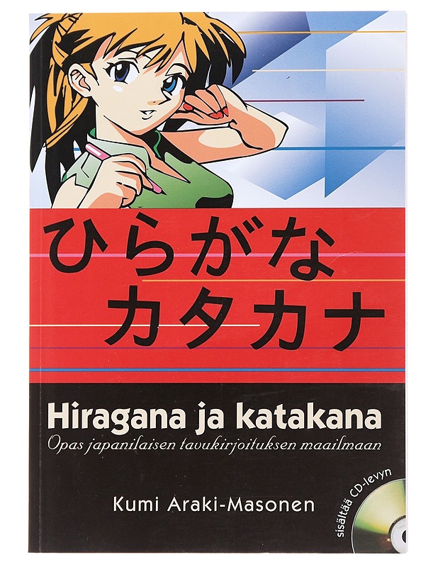 Hiragana ja katakana : opas japanilaisen tavukirjoituksen maailmaan - Araki-Masonen, Kumi - Tietokirjat ja oppaat - 10105481865 - 0