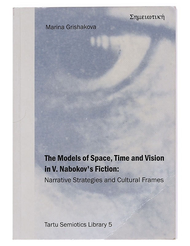 The Models of Space, Time and Vision in V. Nabokov's Fiction: Narrative Strategies and Cultural Frames - Marina Grishakova - Tietokirjat ja oppaat - 10105482332 - 0