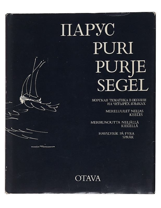 Parus :  Puri :  Purje : Segel : merirunoutta neljällä kielellä - Beekman, Vladimir - Runot ja näytelmät - 10105482393 - 0