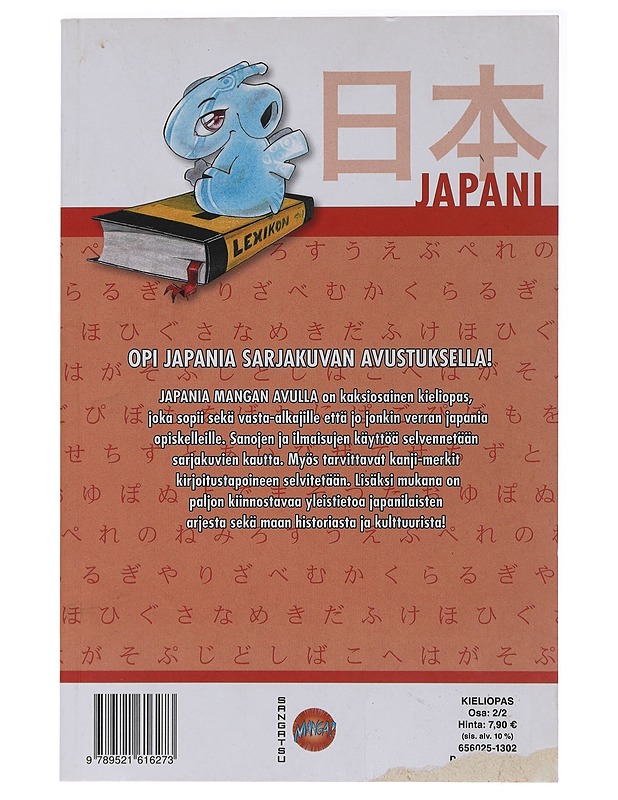 Japania mangan avulla : sarjakuvitettu kieliopas. [Osa 2/2] - Kerner, Thora - Kirja lahjaksi - 10105484307 - 1
