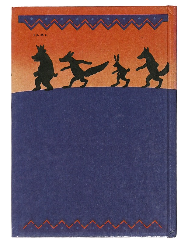 Revontulet - Mitrosin, Anita - Lastenkirjat - 10105484436 - 1