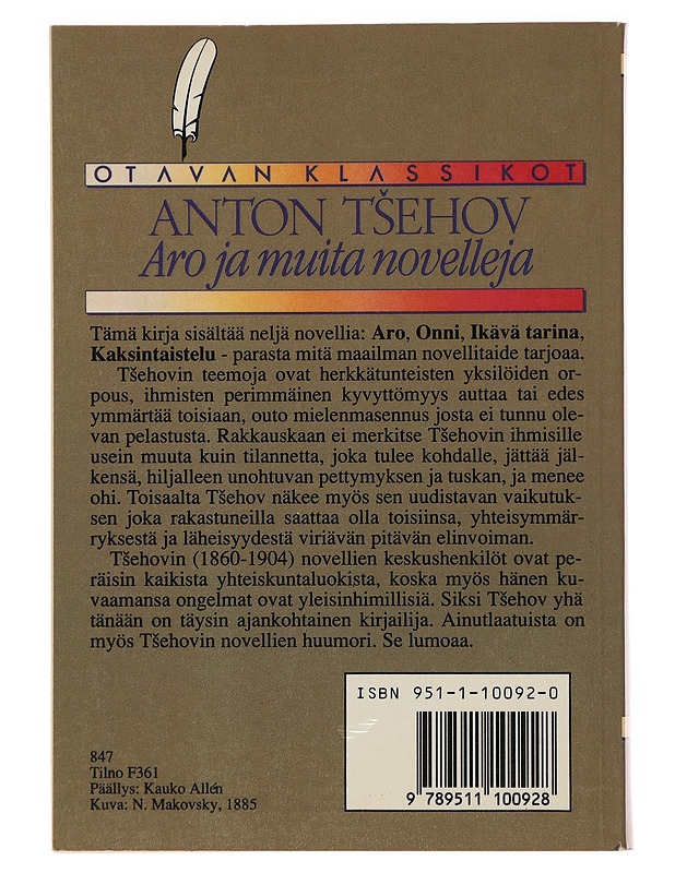 ARO JA MUITA NOVELLEJA - TSEHOV, ANTON - Romaanit ja novellit - 10105484469 - 0