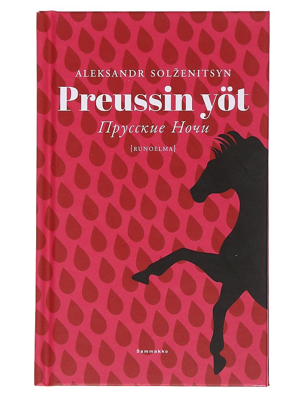 Preussin yöt = Prusskie no?i : {runoelma} - Solzenitsyn, Aleksandr - Romaanit ja novellit - 10105484751 - 0