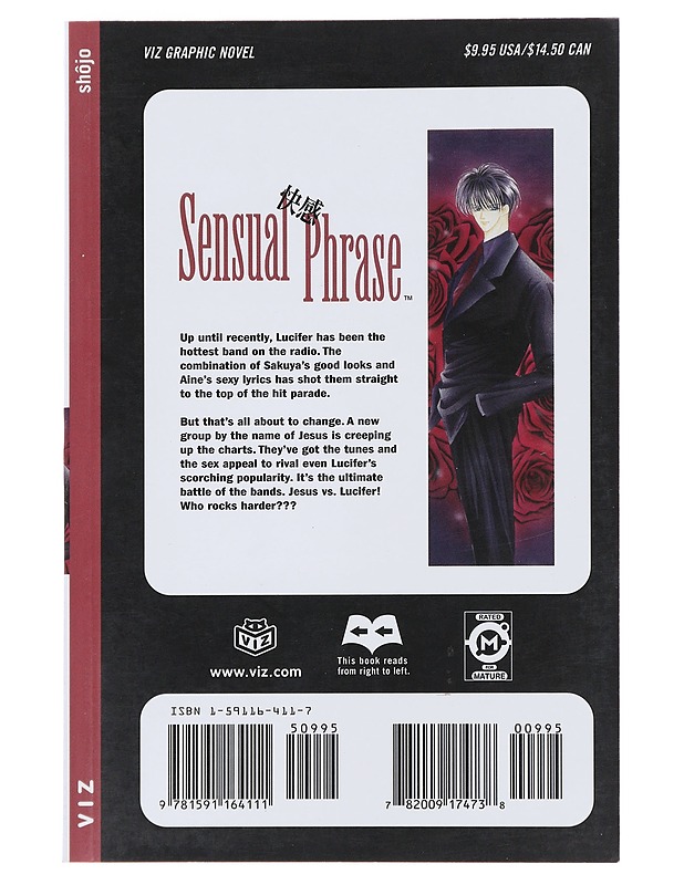 Sensual Phrase -  Shinjo, Mayu - Sarjakuvat - 10105484826 - 1