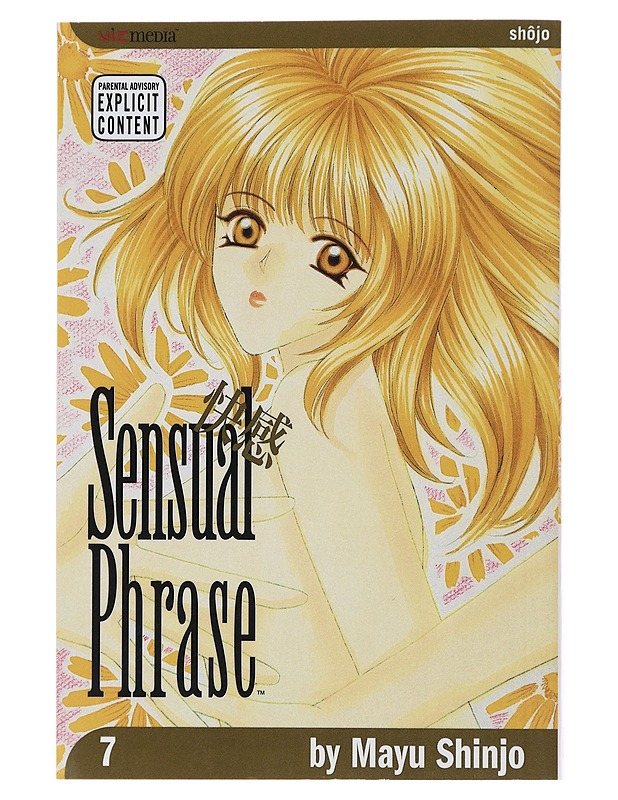 Sensual Phrase, Vol. 7 - Shinjo, Mayu  - Sarjakuvat - 10105484861 - 0