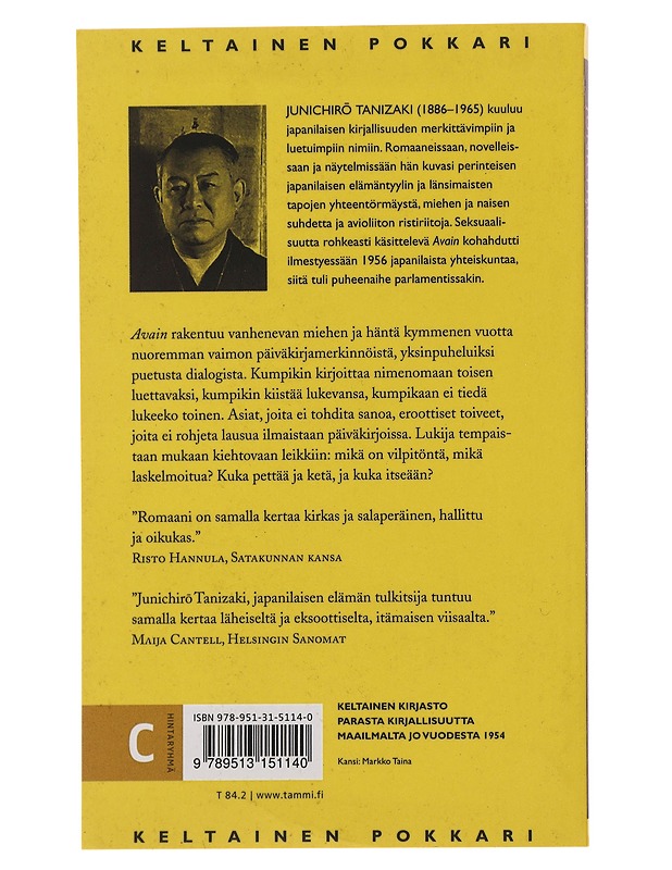 Avain - Tanizaki, Junichiro - Romaanit ja novellit - 10105484878 - 1