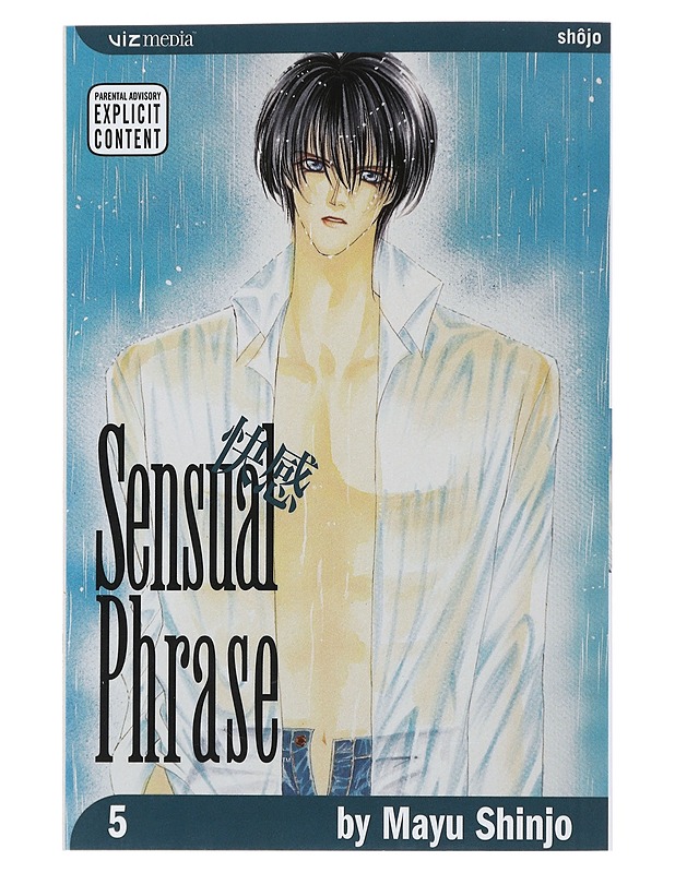  Sensual Phrase, Vol. 5 - Shinjo,  Mayu - Sarjakuvat - 10105484898 - 0