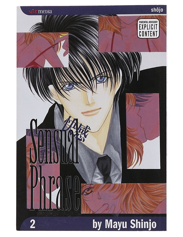 Sensual Phrase, Vol. 2 - Shinjo, Mayu  - Sarjakuvat - 10105484934 - 0