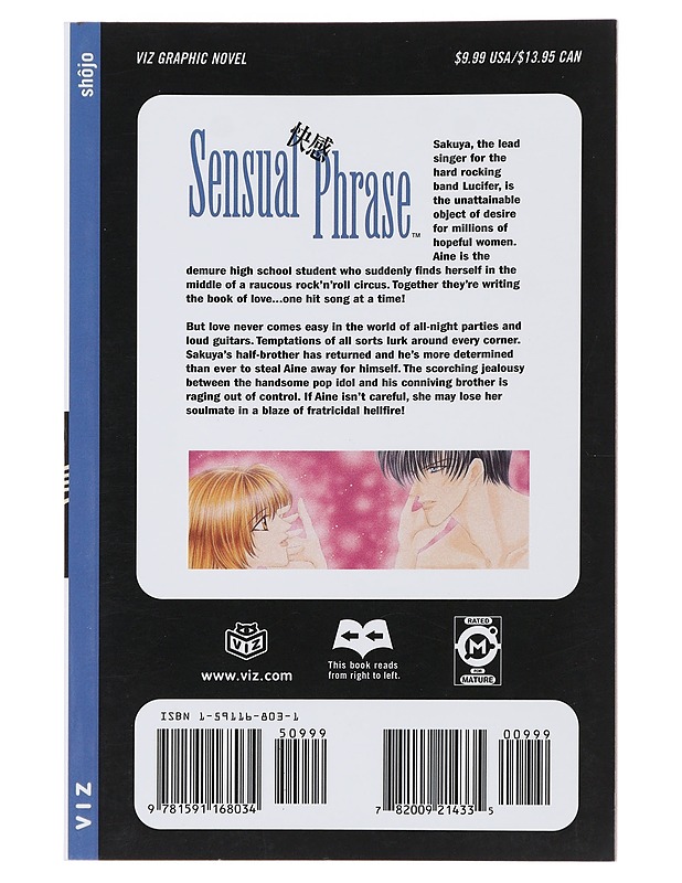  Sensual Phrase, Vol. 8 - Shinjo, Mayu  - Sarjakuvat - 10105484961 - 1