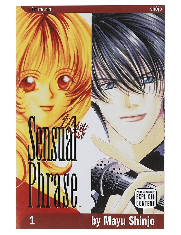 Sensual Phrase, Vol. 1 - Shinjo, Mayu  - Sarjakuvat - 10105484996 - 0