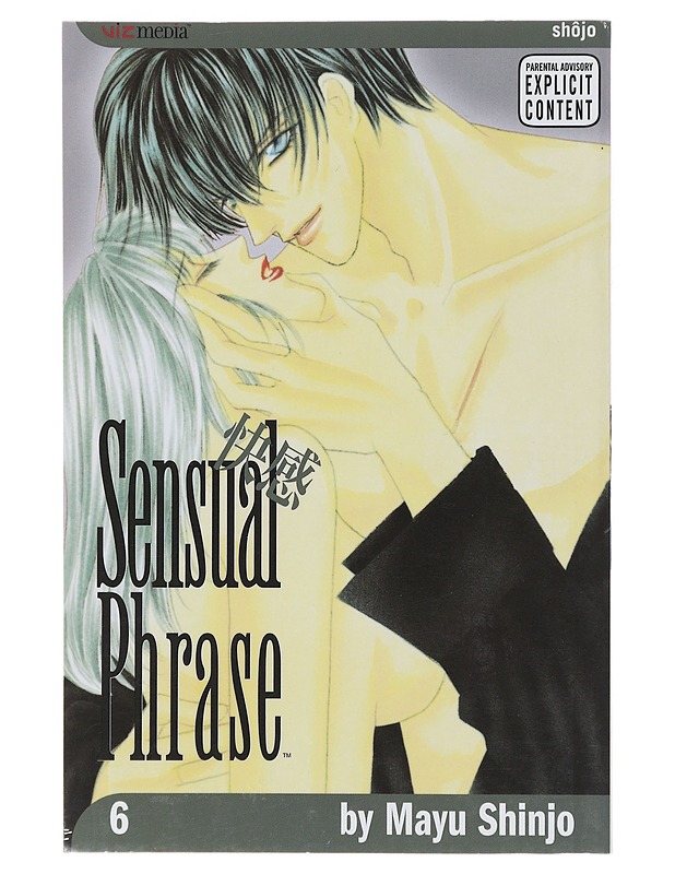 Sensual Phrase, Vol. 6 - Shinjo, Mayu - Sarjakuvat - 10105485024 - 0