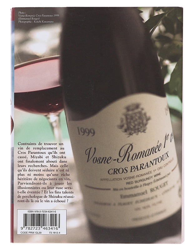 Les Gouttes de Dieu 2 - Tadashi Agi - Sarjakuvat - 10105485103 - 1