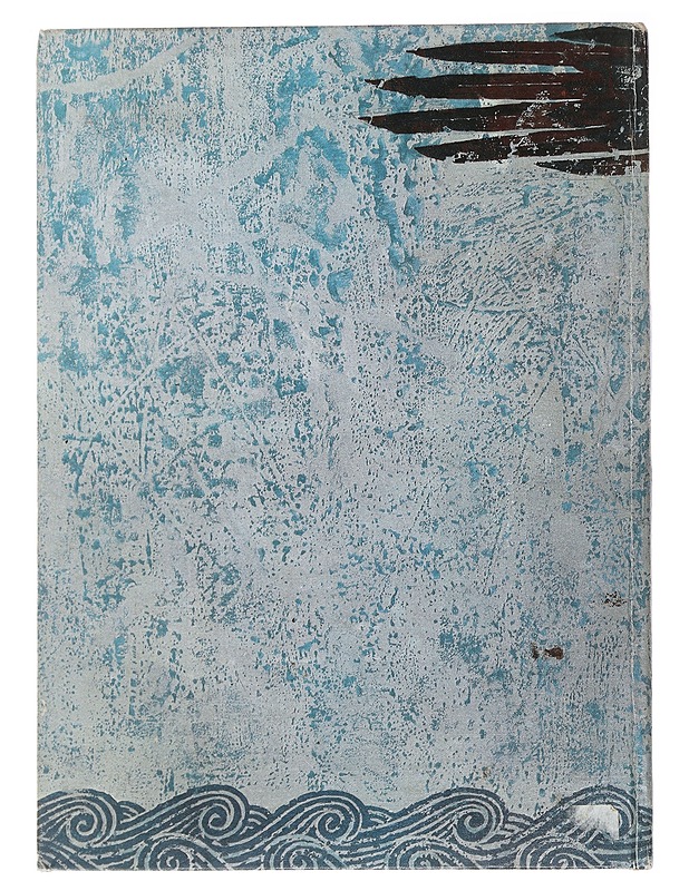 kalevalan tarinat - Marttin Haavio - Romaanit ja novellit - 10105486122 - 1