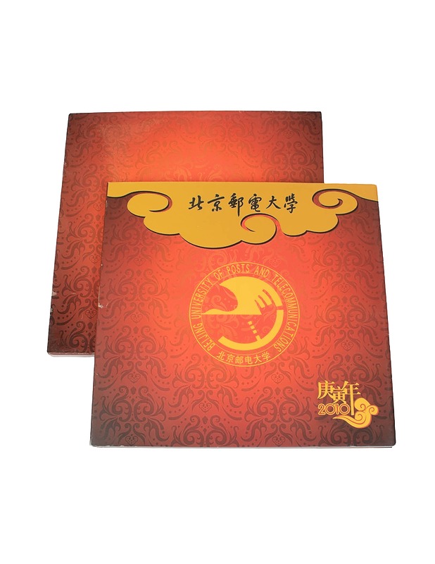 Postimerkkikirja, Kiina 2010 - Askartelu - 10105486571 - 0