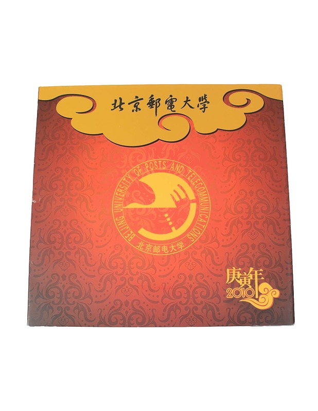 Postimerkkikirja, Kiina 2010 - Askartelu - 10105486571 - 1