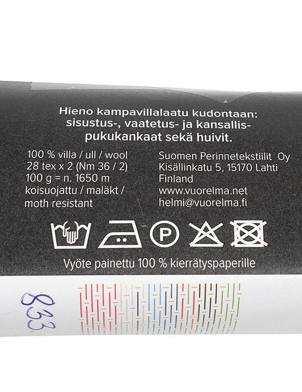 VUORELMA kampavillalanka, 50 g - Käsityö - 10105486727 - 1