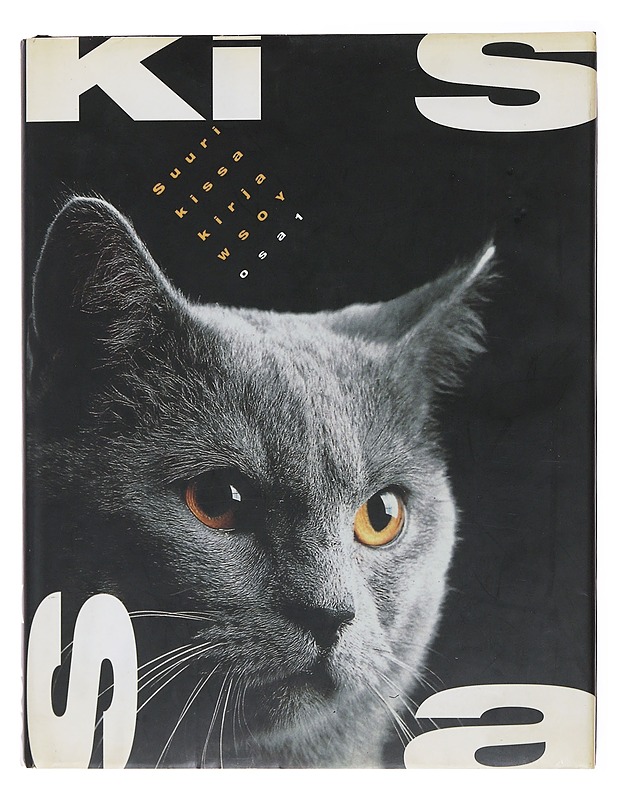 Suuri kissakirja : osa 1, Kissa - Suni, Annikki - Tietokirjat ja oppaat - 10105487381 - 0