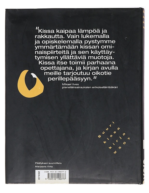 Suuri kissakirja : osa 1, Kissa - Suni, Annikki - Tietokirjat ja oppaat - 10105487381 - 1