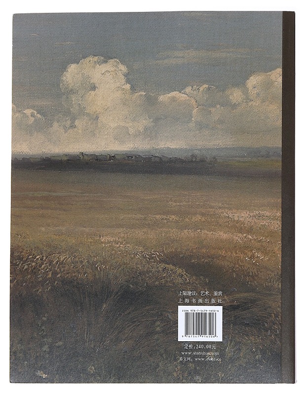 The Peredvizhniki (Wanderers) - a treasure of the State Tretyakov Gallery, Russia - Historiakirjat - 10105487447 - 1