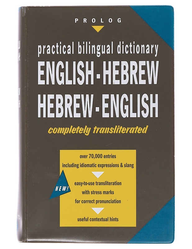 Practical Bilingual Dictionary English-Hebrew / Hebrew-English - Achiasaf, Oded, Bossin, Donna - Matkaoppaat ja sanakirjat - 10105487644 - 0