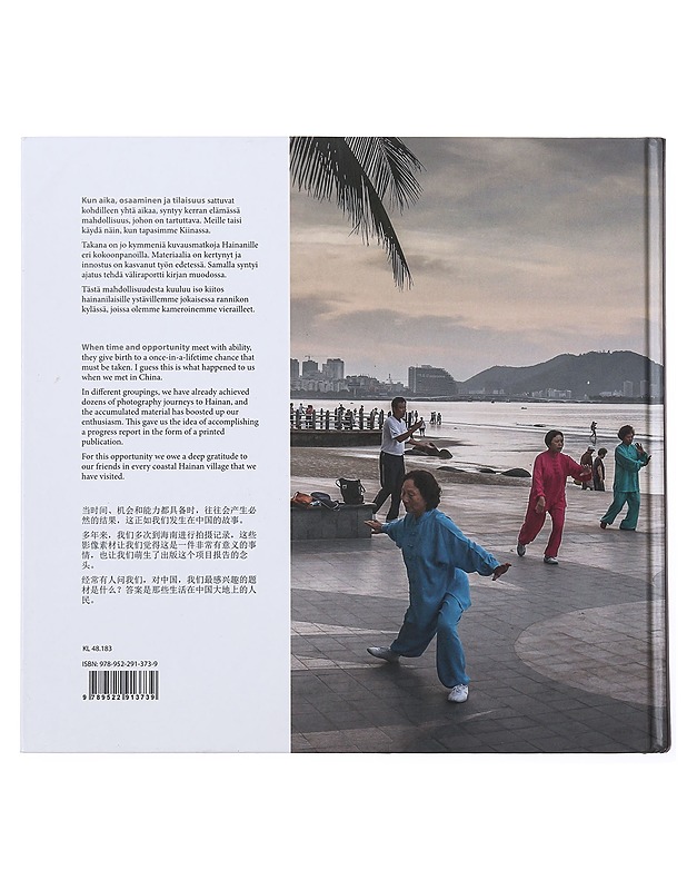 Hainan : Kiinaa kuvaamassa - Wilén, Kirmo - Tietokirjat ja oppaat - 10105488328 - 1