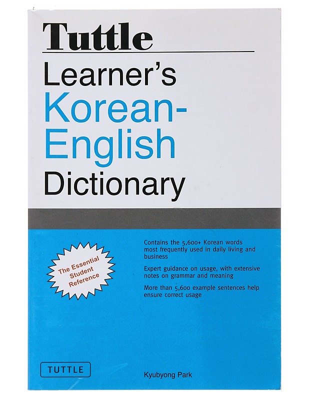 Learner's Korean-English Dictionary - Matkaoppaat ja sanakirjat - 10105488413 - 0