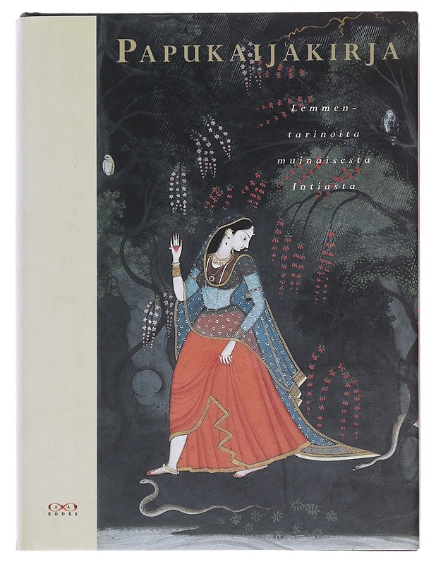 PAPUKAIJAKIRJA : LEMMENTARINOITA MUINAISESTA INTIASTA - HÄMEEN-ANTTILA, VIRPI - Romaanit ja novellit - 10105488510 - 0