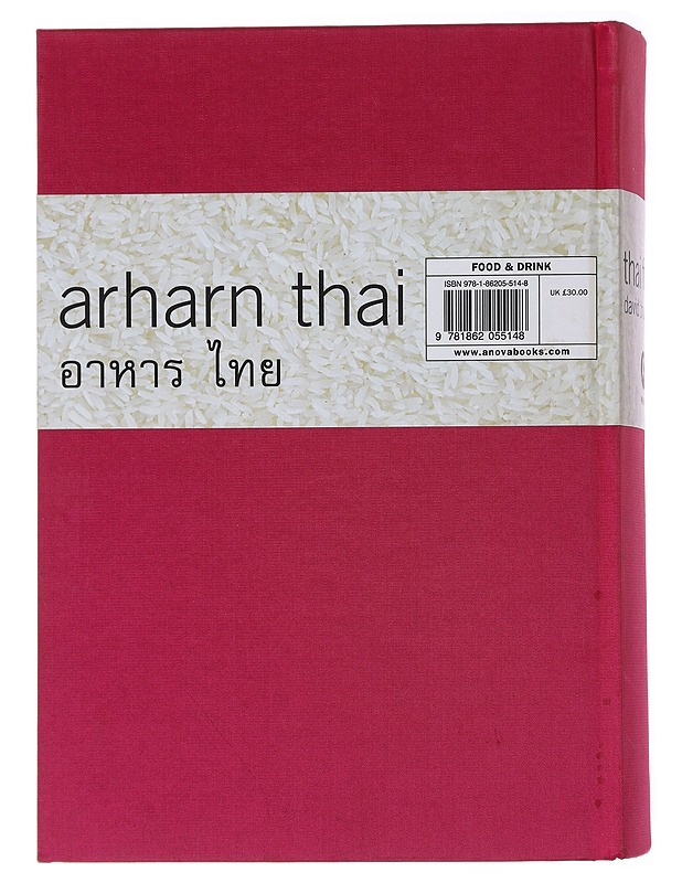 Thai Food - Thompson, David - Ruokakirjat - 10105488678 - 1